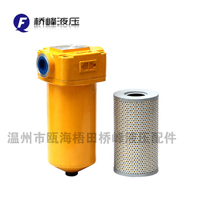 ZU-A-02回油过滤器